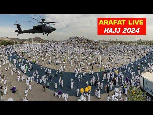 live Arafat to Muzdalifah | hajj live 2024 | makkah today hajj 1445 | live Dua"makkah