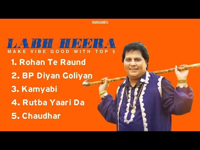 Labh Heera (Jukebox) All Songs 2024 / Latest Punjabi Songs Labh Heera