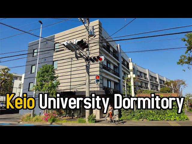 ROOM TOUR! - Motosumiyoshi International Dormitory 元住吉国際学生寮 (Keio University 慶應義塾大学)