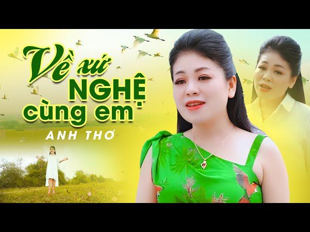 Về Xứ Nghệ Cùng Em - Anh Thơ | Anh có về xứ Nghệ với em không | Official Music Video