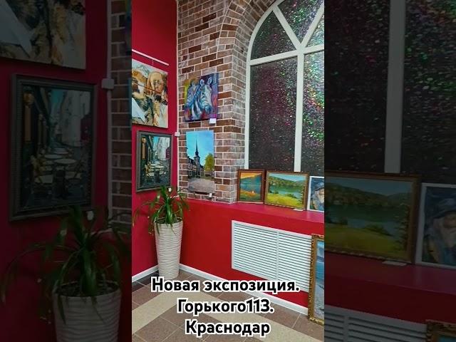 Галерея современного искусства"Звезда успеха"