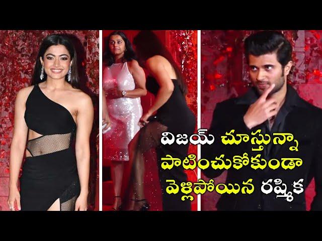 See How Vijay Devarakonda Looks Towards Rashmika Mandanna at Karan Johar Birthday Party | Tollywood