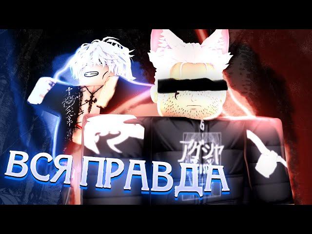 [YBA] Обзор на позорище YBA  !  Ардин - скам и лицемерие | Скамер Roblox | Разоблачение Ардина