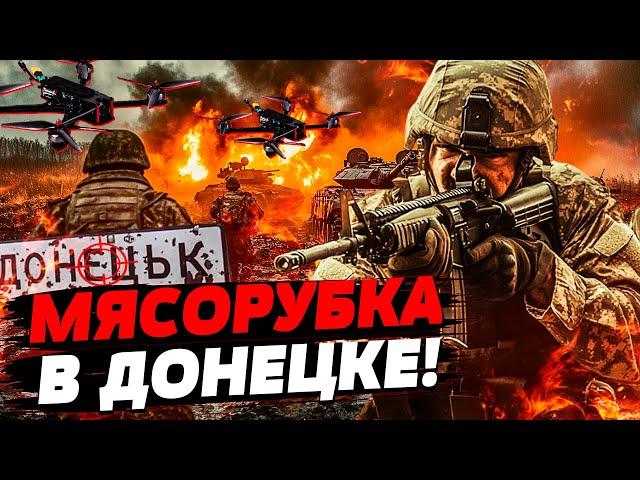 ️ ТОЛЬКО ЧТО! ВСУ ОКРУЖИЛИ в Донецке?! ШОК-ВИДЕО! Курск: войска ОТСТУПАЮТ?! — Фёдоров