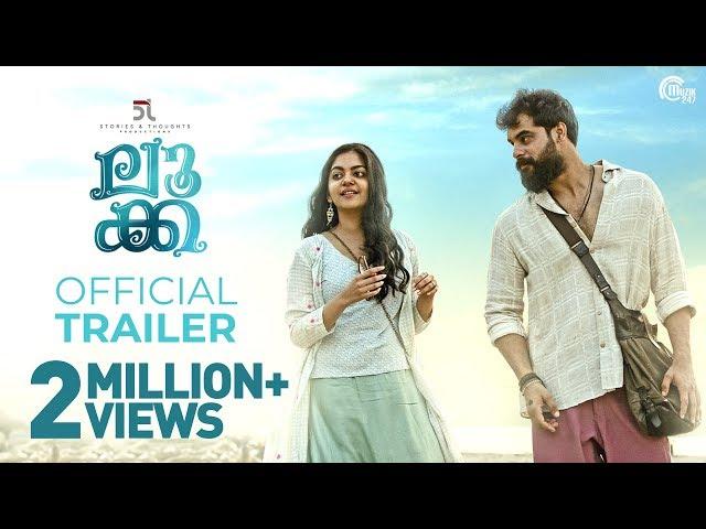 LUCA Malayalam Movie Trailer | Tovino Thomas, Ahaana Krishna | Arun Bose | Sooraj S Kurup | Official