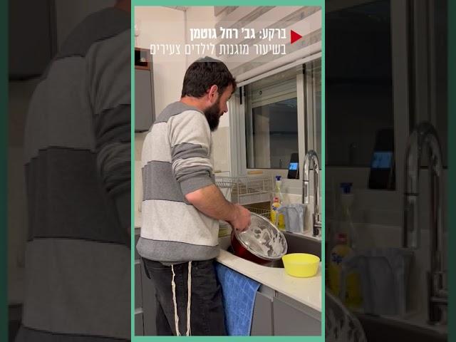 שובי גרוזמן בפרסומת "לדרך הבית"