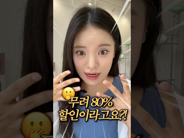 76kg도 무신사 쇼핑 가능?