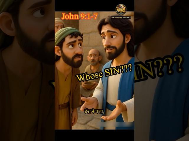 He Was Blind from Birth… Until Jesus Did This | Miracle of Sight ️ #shorts