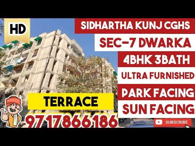 SIDHARTHA KUNJ APARTMENTS SEC-7 DWARKA | TERRACE 4BHK | FLAT IN DWARKA @PropertyPandit9717866186