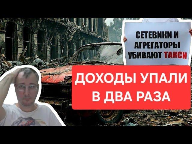 Таксисты протестуют поджигают флаеры и перекрывают дороги. Теперь это только подработка / СТОЛИЦА /