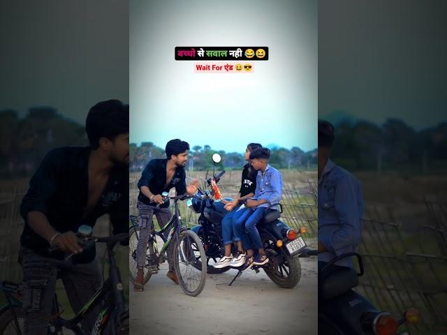 Sajan Ahir Golu Ahir comedy video Anjali viral video trending video funny video