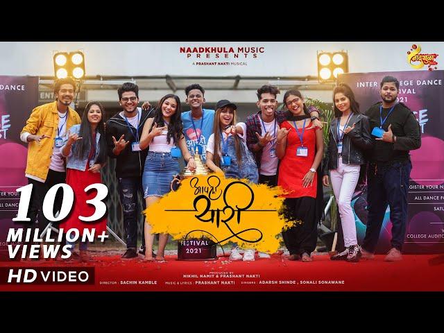 Aapli Yaari - Official Song | Friendship Song | Adarsh Shinde | Sonali Sonawane | Prashant Nakti