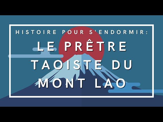 Le Prêtre Taoiste I Histoire pour s'endormir I pour adultes