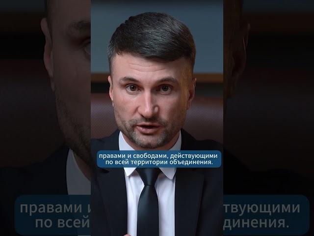 Мобильность паспорта Болгарии #shorts