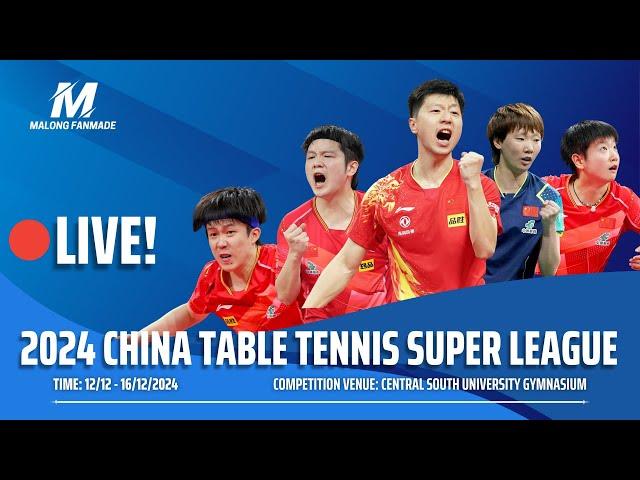  LIVE 1 - 2024 CHINA TABLE TENNIS SUPER LEAGUE - DAY 5 - SESSION 2