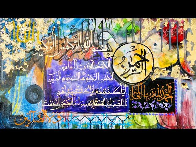 Islamic Calligraphy Painting Done In Workshop‍ (Muhammad Amjad Alvi Calligrapher) Urdu/Hindi