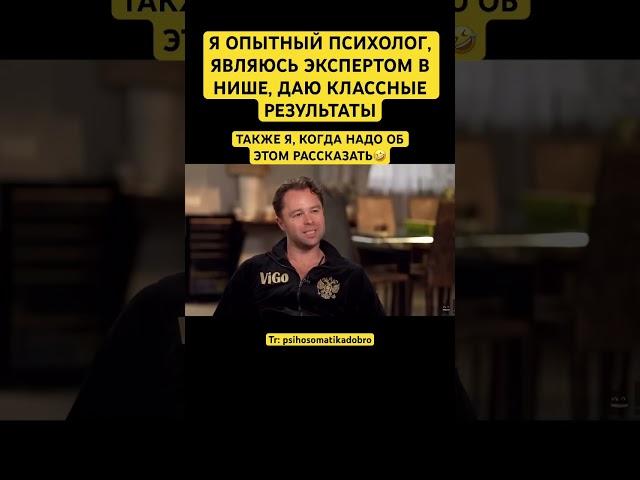 Я не одна такая?