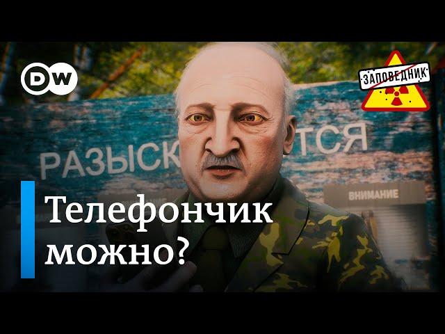 Отпуск в Беларуси, как пересекать границу – "Заповедник" в отпуске, 1 неделя