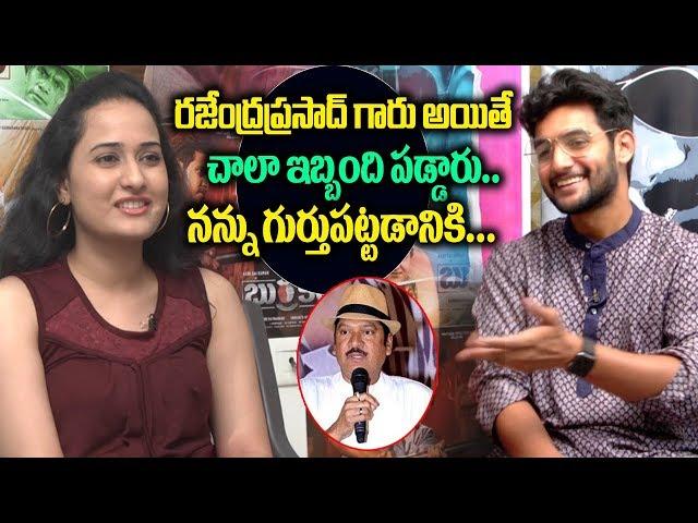 Hero Aadi Sai Kumar Funny Comments on Rajendra Prasad | Aadi latest interview | Friday poster