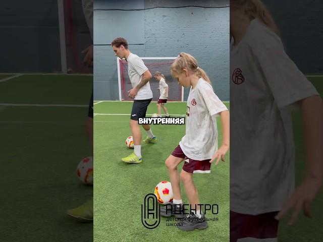 Чемпионы, всем спорт ️ #Дети #Футбол #Школа #Адентро