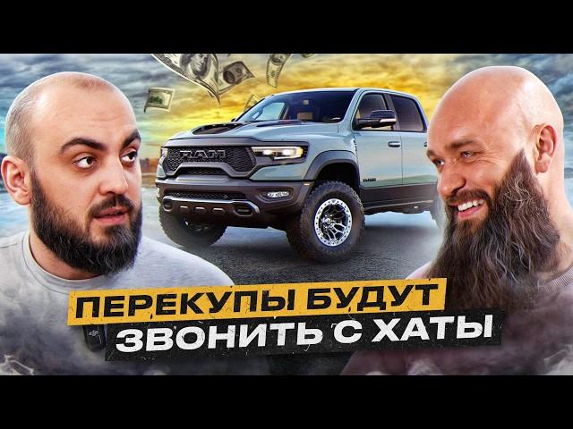 МАКС БОРОДА - про ОБМАН автопобора и БИТЫЕ АВТО из-за границы