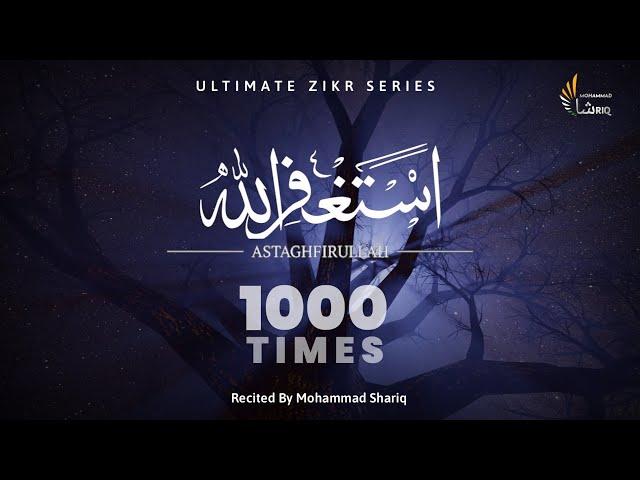 Astaghfirullah 1000 Times | Zikr | Dhikr | Listen Daily | Ultimate Zikr Series