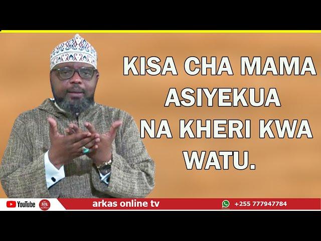 KISA CHA MAMA ASIYEKUA NA KHERI KWA WATU // SHEIKH OTHMAN MAALIM