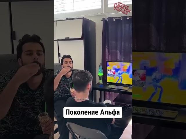 Эволюция геймеров 