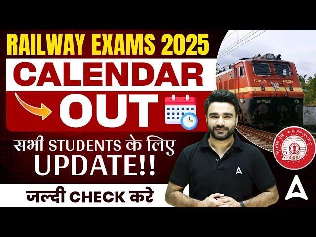 Railway Calendar 2025 Out | Railway New Vacancy 2025 | RRB NTPC, ALP, JE, Group D New Update