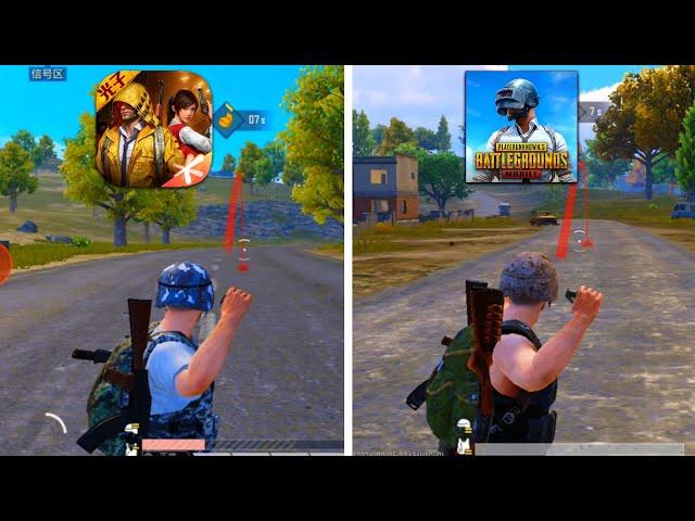 China Pubg Mobile vs Pubg Mobile - Details and Physics Comparison