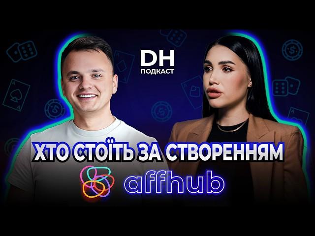 Арбітраж трафіку, Affhub, нутра. Олександр Ясюкович про факапи та бізнес в партнерському маркетингу