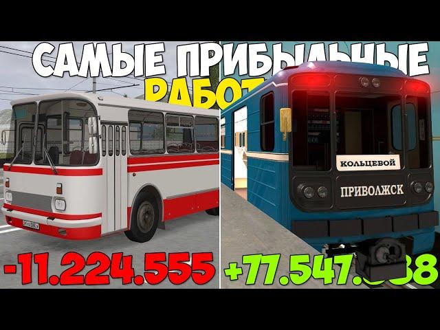 САМАЯ ПРИБЫЛЬНАЯ РАБОТА ДЛЯ НОВИЧКА В МТА ПРОВИНЦИЯ В 2024 ГОДУ! MTA PROVINCE DEMO