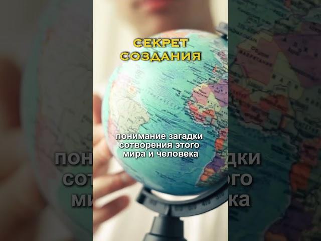 УРОК ПРО ИСЛАМ ПО РИСАЛЕ-И НУР | #ислам #иман #рисалеинур #мусульмане #религия #смысл