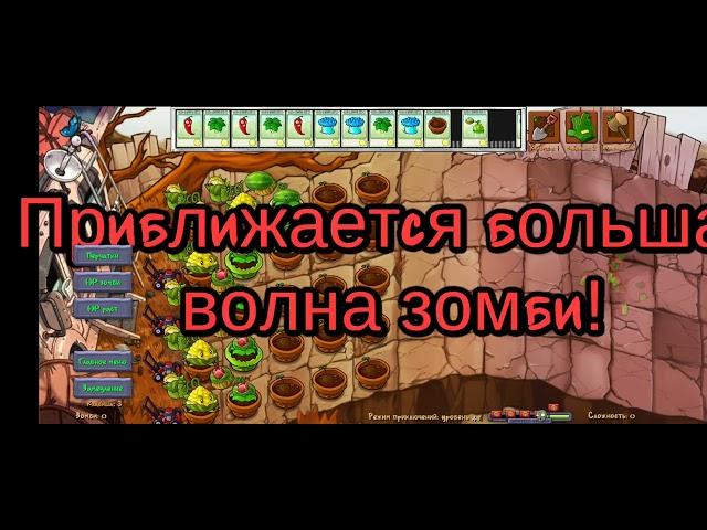 Последний уровень приключений в этом моде