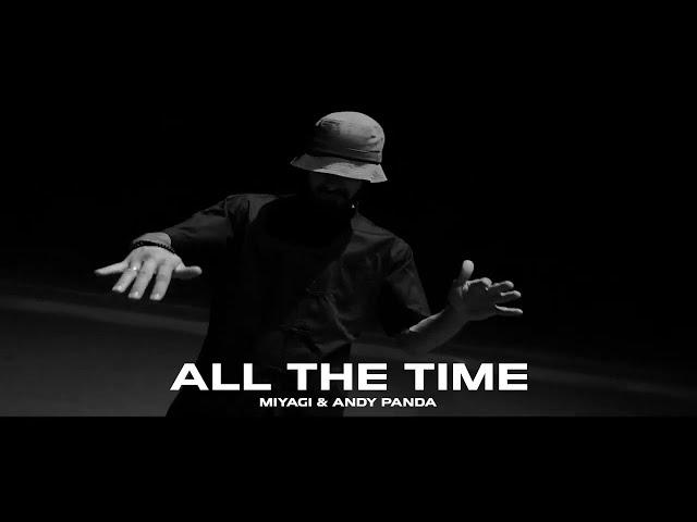 Miyagi , Andy Panda - All the Time (Премьера 2020)