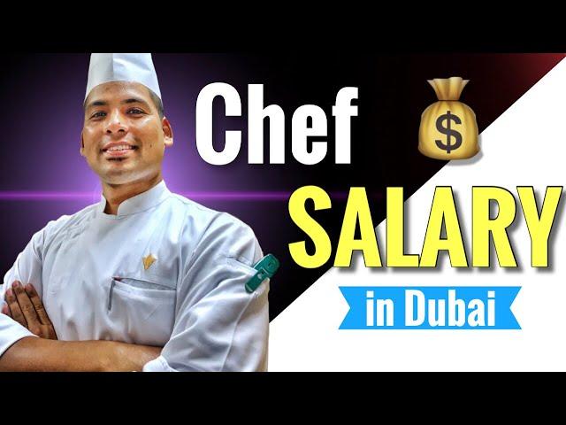 Kitni salary milti hai chef ko dubai mai| average salary of chef in dubai | desivloger | in hindi