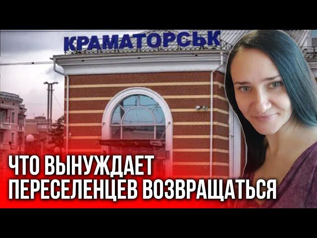 История семьи, готовой вернуться из Ровно в Краматорск