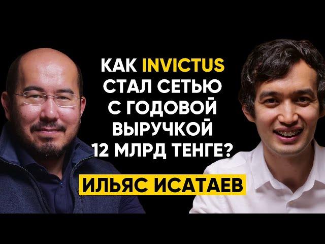 #55 | Ильяс Исатаев: Как Invictus стал фитнес-сетью с годовой выручкой 25 миллионов долларов США?