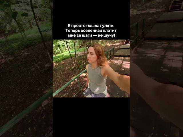 практика, которая изменила жизнь #практикименяющиежизнь #денежнаяпрактика #ходиибогатей