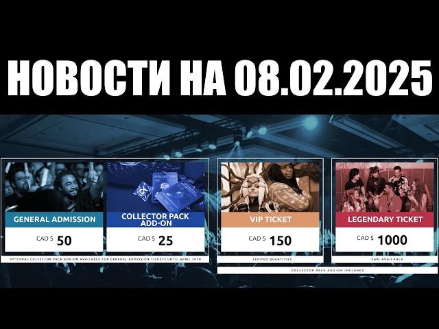 Warframe | Новости  | Продажа МУЗЫКИ, полноэкранный КРАШ и сметание БИЛЕТОВ 