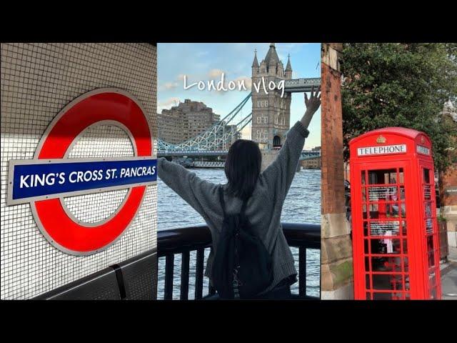 [London vlog] 12박 13일 런던파리  EP1 ㅣ대한항공 기내식, 런던 맛집, Masion Bertaux, Five guys, 템즈강, 타워 브릿지, 삼겹살