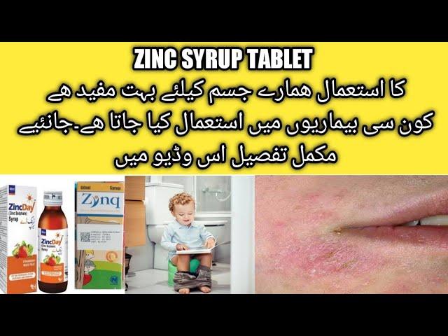 Zynq Syrup | Zinq Sulphate | Zn Once, Osiris, Zincday Syrup Uses Benifit Side Effects In Urdu |