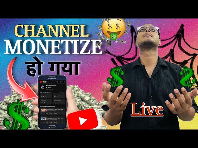 Channel Monetised Ho Gya | Finally My Monetisation Is Enabale | Fuzailpassenger