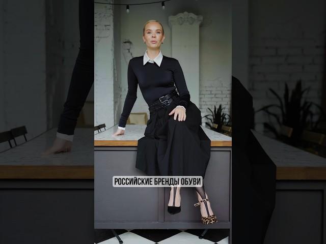 БРЕНДЫ ЖЕНСКОЙ ОБУВИ, ГДЕ ЕСТЬ И БОЛЬШИЕ РАЗМЕРЫ. 7 ДЕНЬ НЕДЕЛИ СУПЕРПОДБОРОК