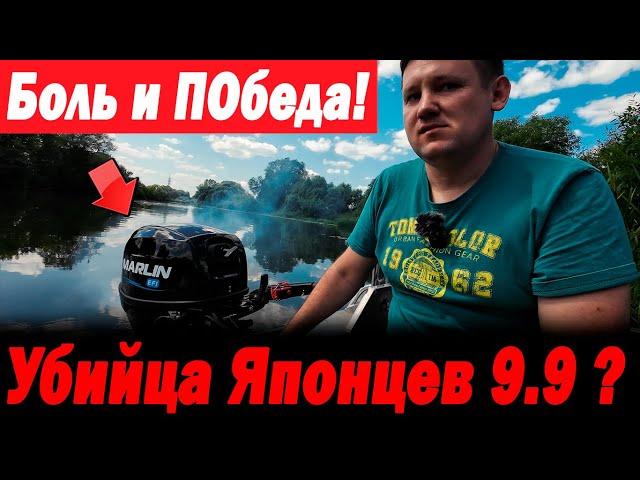 Убийца Японцев 9.9 / 20 ? БОЛЬ! Но, мы разобрались. ТЕСТЫ на воде. Часть 2