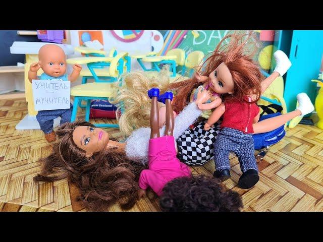 THE WHOLE CLASS WENT TO A TEACHER'S DAY PRANK FOR MAX) Funny Dolls DARINELKA TV series Darinelka TV