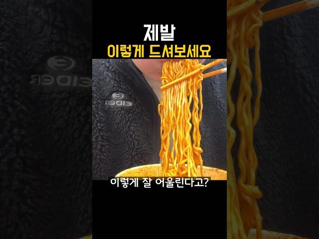 불닭볶음면 미친 레시피 공개합니다!!