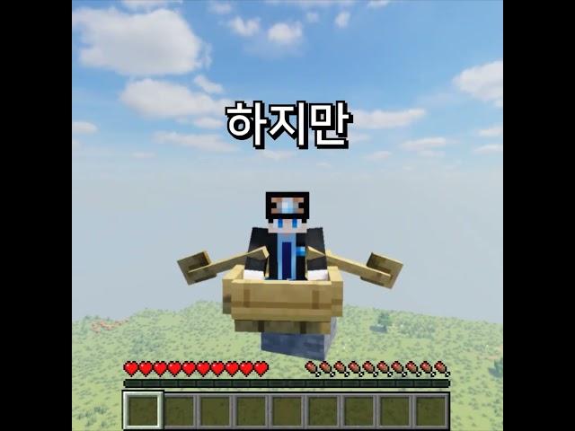 보트의 비밀