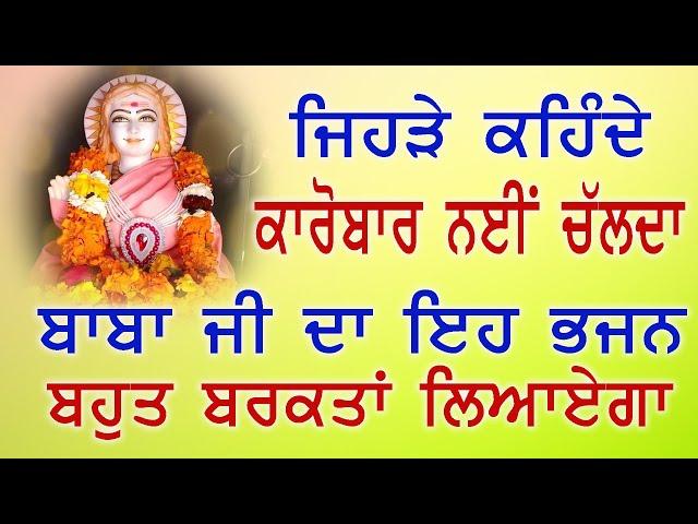 Baba Balak Nath Song 2025 | JOGI DA MELA | Baba Balak Nath bhajan | Bhakti Song 2025 | New Song 2025