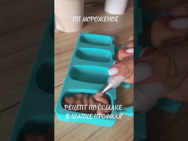 Рецепт в тгк: Вкусные идеи, видео-@ stroyneyem.vmeste.pp#оладья#рецепт#рекомендации